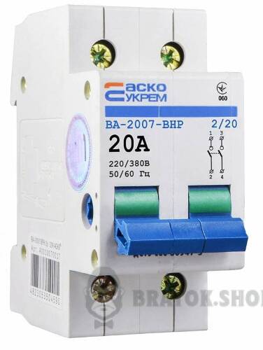 Рубильник выключатель нагрузки I-О 2p 20A АСКО-УКРЕМ ВА-2007 ВРН A0010070016 в Сумах