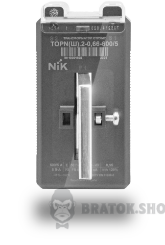 Трансформатор струму NIK TOPN(Ш).2-0.66 400А (з шиною)