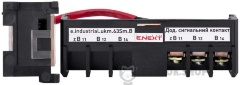 Додатковий сигнальний контакт e.industrial.ukm.63Sm/63SL.B