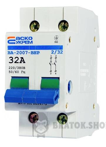 Рубильник выключатель погрузки I-О 2p 32A АСКО-УКРЕМ ВА-2007 ВРН A0010070017 в Сумах