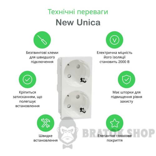 Подвійна розетка 45° зі шторками, з заземленням, біла NU306718A в Киеве