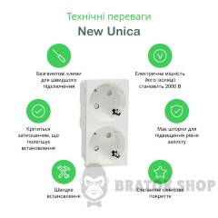 Подвійна розетка 45° зі шторками, з заземленням, біла