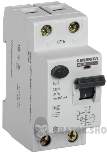 Дифреле УЗО 2Р 50А 100мА GENERICA ВД1-63 (MDV15-2-050-100)