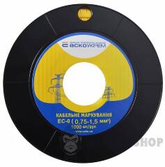 Маркування EC-0 0,75-1,5 кв.мм2 "C"