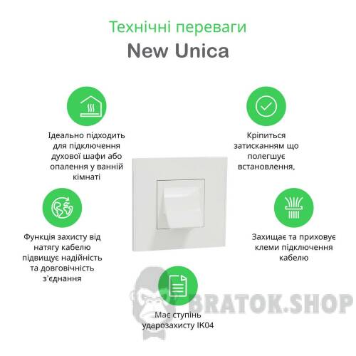 Вивід кабеля 16А 2 модуля білий NU386218