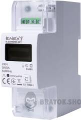 Счетчик однофазный e.control.w11 5(65)А электронный класс 1.0 (некоммерц.) RS485