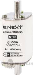 Предохранитель плавкий e.fuse.NT00.50, габарит 00, 50А.