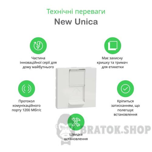 Розетка комп'ютерна RJ45, одинарна категорія 6 STP, 2 модуль білий NU341718 в Киеве