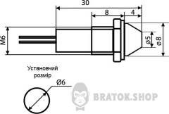 Сигнальна арматура AD22C-6 біла 24V AC/DC
