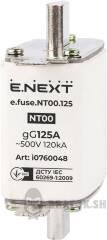 Предохранитель плавкий e.fuse.NT00.125, габарит 00, 125А