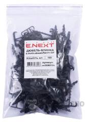 Дюбель-хомут подвійна 12х5мм для плоского проводу ENEXT e.metiz.dowel.flat.fir.12T