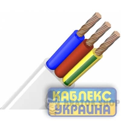 Провод ШВВП 3х0.5 мм² KABLEX UKRAINE (KUc41-1305) в Сумах