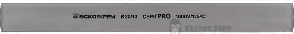 Термоусадочная трубка ⌀ 20,0/10,0 серая PRO АСКО-УКРЕМ A0150040565 в Киеве