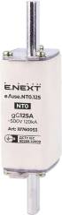 Предохранитель плавкий e.fuse.NT0.125, габарит 0, 125А.