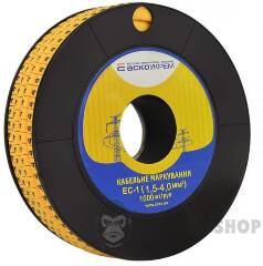 Маркування EC-1 1,5-4,0 кв.мм2 "4"