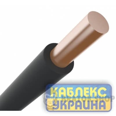 Провод ПВ-1 нг-LS 1x6 мм² KABLEX UKRAINE (KUc51-316) черный