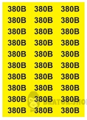 Наліпки "Знак "380 В" жовтий 38х90"