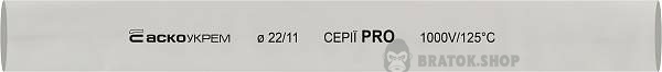 Термоусадочная трубка ⌀ 22,0/11,0 белая PRO АСКО-УКРЕМ A0150040569