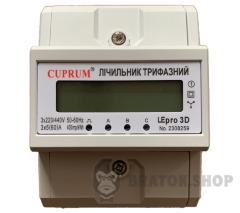 Электросчетчик CUPRUM LEpro 3D 4p трехфазный