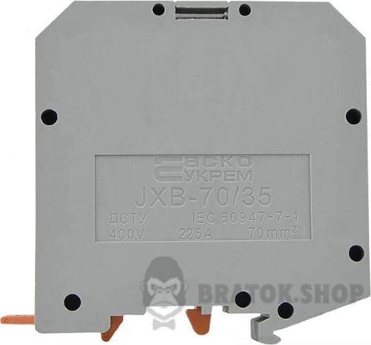 Клемник гвинтовий 225A АСКО-Укрем 70/35 сірий A0130010007