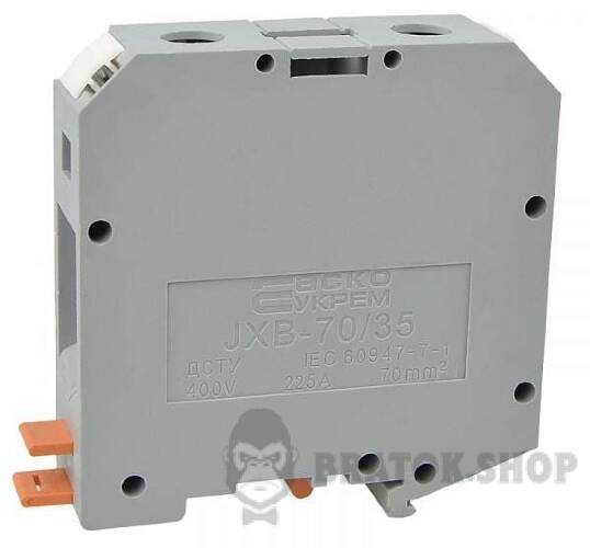 Клемник гвинтовий 225A АСКО-Укрем 70/35 сірий A0130010007