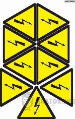Наліпки &quot;Знак&quot;Небезпека ураження електричним струмом&quot; 130 мм&quot;