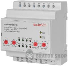 Реле автоматического ввода резерва e.control.v12