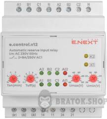 Реле автоматического ввода резерва e.control.v12