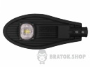 Прожектор вуличний ліхтар LED 50 Вт IP65 LUXEL LXSL