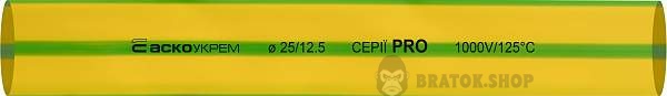 Термоусадочная трубка ⌀ 25,0/12,5 желто-зеленая PRO АСКО-УКРЕМ A0150040581