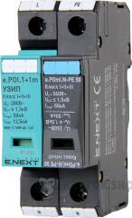 ПЗІП e.POI.1+1m 280V/12,5kA клас I+II+III, 1 полюс + N-PE, моноблок