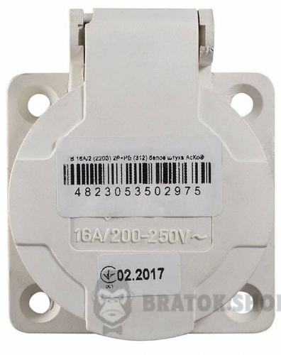Розетка-гнездо силовая врезная ГВ 16А/2 220V 2Р+РЕ (312) АСКО-Укрем A0080030011 белый
