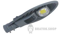 Світильник світлодіодний консольний e.LED.Street.30.6500, 30Вт, 6500К, 3000Лм