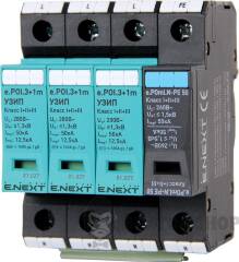 ПЗІП e.POI.3+1m 280V/12,5kA клас I+II+III, 3 полюси + N-PE, моноблок