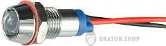 Сигнальная арматура AС22C-8 белая 220V AC