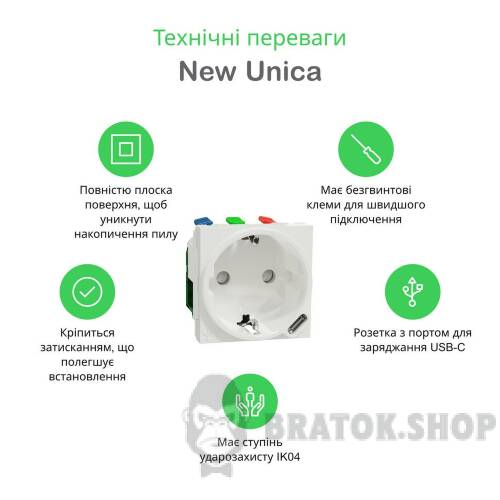 Силова розетка та USB Unica New тип С 10,5 Вт, 2 модулі, біла NU301718 в Киеве