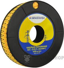 Маркування EC-2 3,1-8,0 кв.мм2 "1"