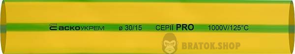 Термоусадочная трубка ⌀ 30,0/15,0 желто-зеленая PRO АСКО-УКРЕМ A0150040588