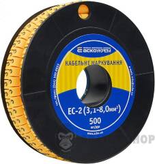 Маркування EC-2 3,1-8,0 кв.мм2 "3"