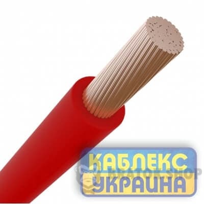 Провод ПВ-3 нг-LS 1x0.5 мм² KABLEX UKRAINE (KUc53-305) красный
