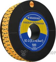 Маркування EC-2 3,1-8,0 кв.мм2 "5"