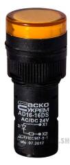 Сигнальная арматура AD16-16DS желтая 24V АC/DC