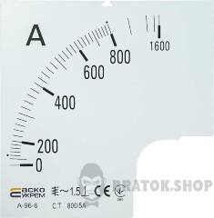 Шкала 800/5А до амперметра А-96-6