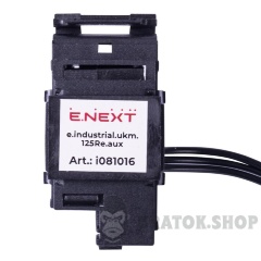 Додатковий контакт e.industrial.ukm.125Re.aux, правий