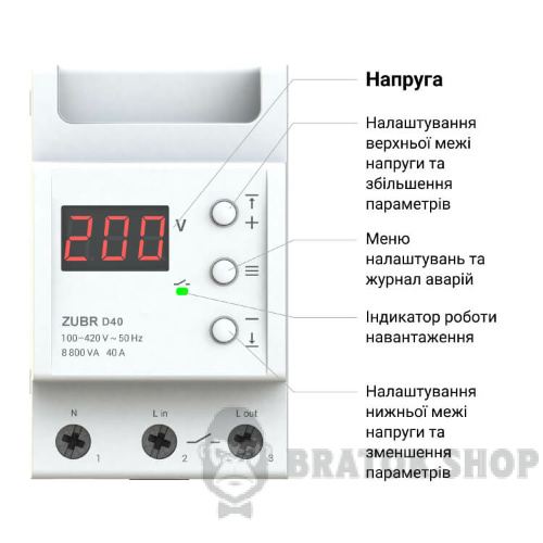 Реле напруги ZUBR D50