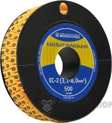 Маркування EC-2 3,1-8,0 кв.мм2 "8"