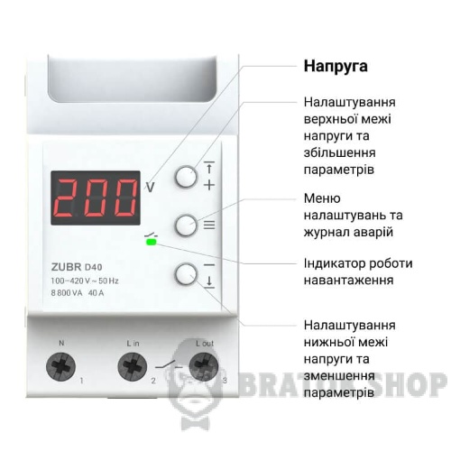 Реле напряжения ZUBR D63