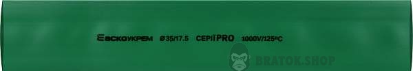 Термоусадочная трубка ⌀ 35,0/17,5 зеленая PRO АСКО-УКРЕМ A0150040591