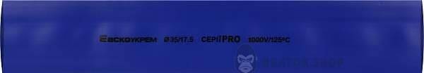 Термоусадочная трубка ⌀ 35,0/17,5 синяя PRO АСКО-УКРЕМ A0150040592 в Киеве