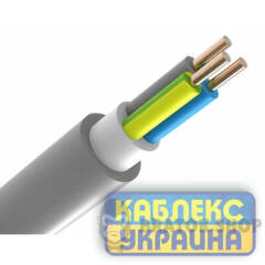 Кабель силовой (N)YM 3х6 мм KABLEX UKRAINE